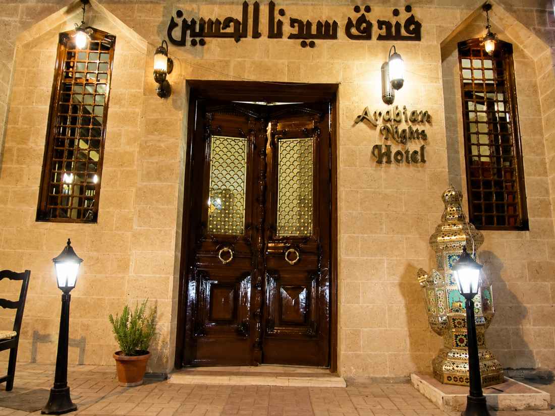 مدخل نزل ليالي العرب ومكتب الاستقبال
